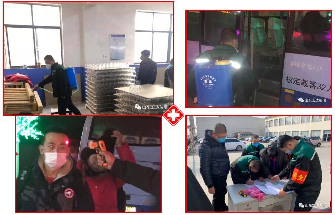 眾志成城，抗擊病毒，宏達人在行動！